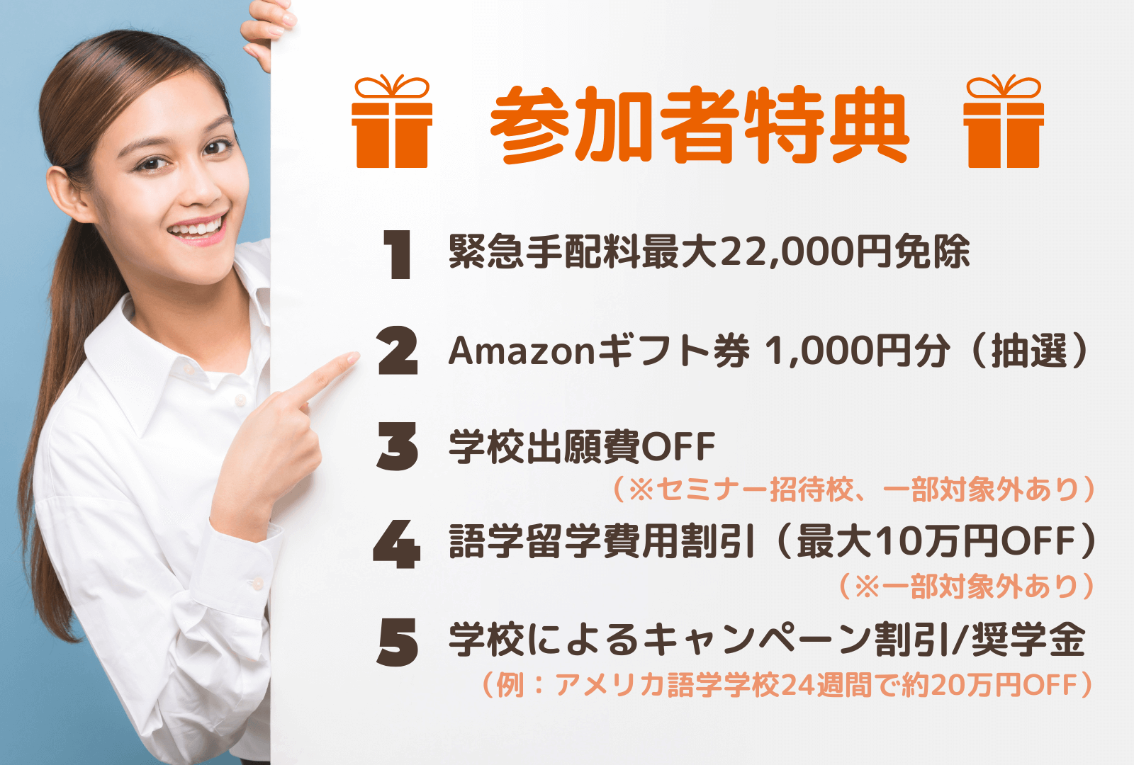 WEF Gift-1