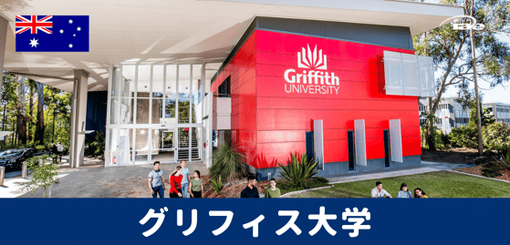 Griffith University