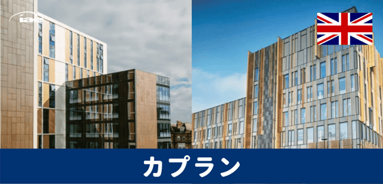 Kaplan International Pathway UK