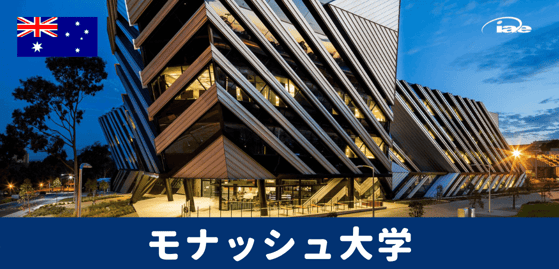 Monash University