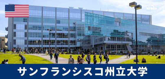 San Francisco State University