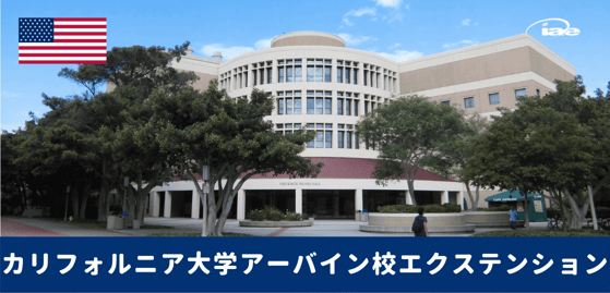 UCI Extensions