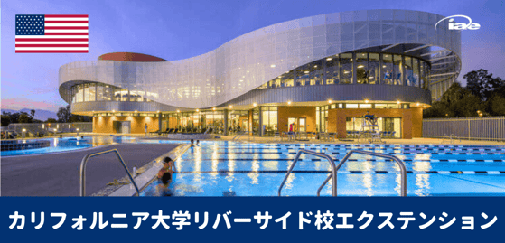 UCR Extension