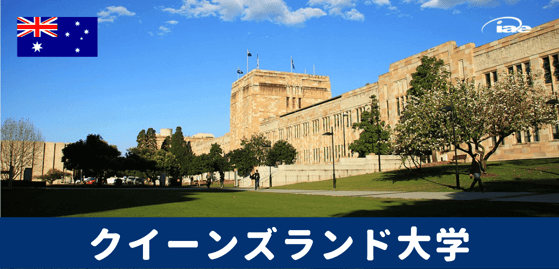University of Queensland