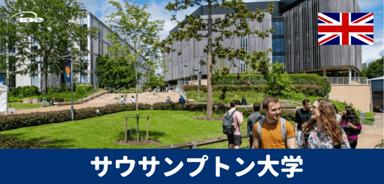 University of Southampton