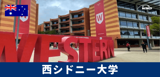Western Sydney University