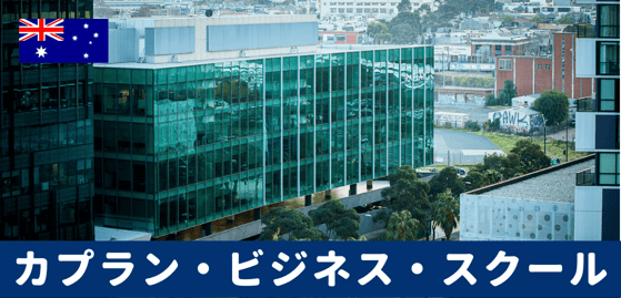 kaplan business school