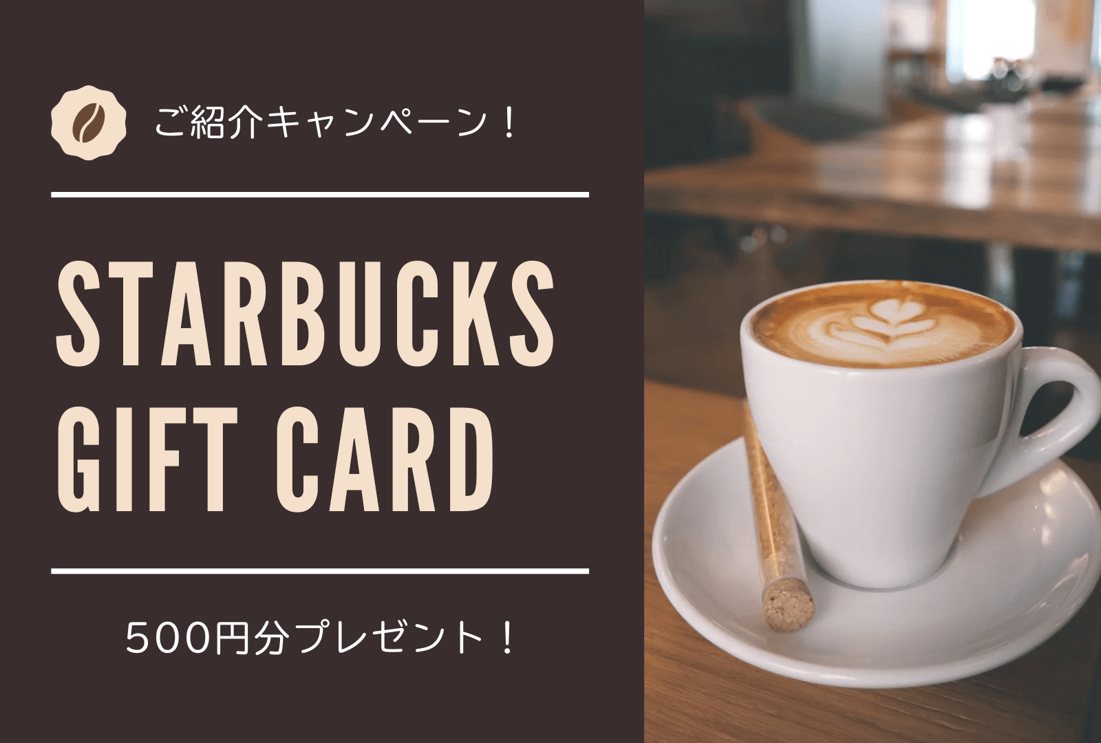 wef_giftcard