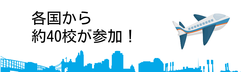 WEF_banner-1